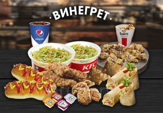Фото набор 